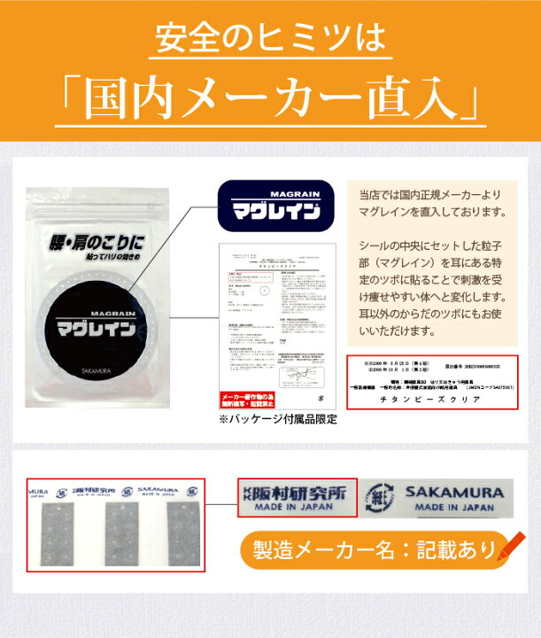 楽天市場】＼クーポンで最大25％OFF／楽天1位獲得！【正規品 