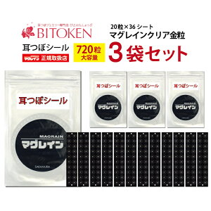 y10OFFN[|BLACKFRIDAYzȂ܂ƂߔჁ[ւy}OCNAEz3܃Zbg720eʁIڃ_CGbgV[yz㑺@K戵X