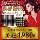 【1月24日(木)より出荷スタート】新春2019耳つぼジュエリー福袋ハッピーバッグ【10点セット】耳つぼジュエリー/耳ツボジュエリー/40代/50代/60代/女...