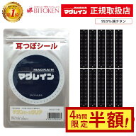 楽天市場】＼クーポンで最大25％OFF／楽天1位獲得！【正規品 