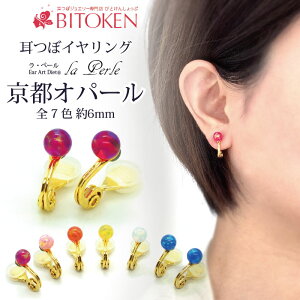 ノンホールピアス スワロフスキー イヤリングの人気商品 通販 価格比較 価格 Com