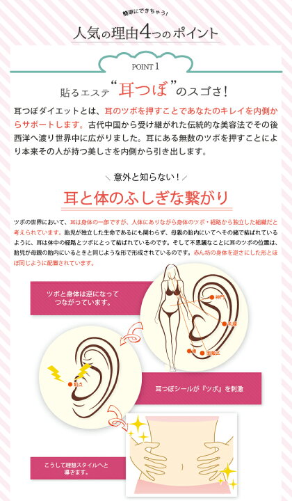楽天市場】耳に挟むだけ!耳つぼ刺激ダイエットイヤリング ラ・ペール【 正規スワロフスキーパール 】【8mm】【全6色】新特許/ダイエット/ 耳つぼジュエリー/耳ツボ/耳つぼイヤリング/ラペール/ ≪ 登録実用新案 ≫ : 耳つぼ専門店BITOKEN(びとけん) 楽天市場】耳に挟むだけ!耳つぼ刺激ダイエットイヤリング ラ・ペール【 正規スワロフスキーパール 】【8mm】【全6色】新特許/ダイエット/ 耳つぼジュエリー/耳ツボ/耳つぼイヤリング/ラペール/ ≪ 登録実用新案 ≫ : 耳つぼ専門店BITOKEN(びとけん)