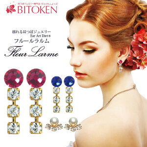 CanCamfڃACeڃWG[yhzt[fleur larmeS10ear art diet@`^@c{WG[ тƂ@iWG[ _CGbg