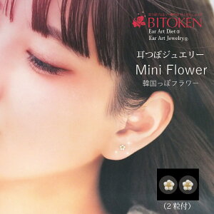 V쁄؍ۃt[@ڃWG[y~jt[i2jiTCY3mm`4mmjz߃TCYł킢iȈՁjt@؍@c{WG[@_CGbg т