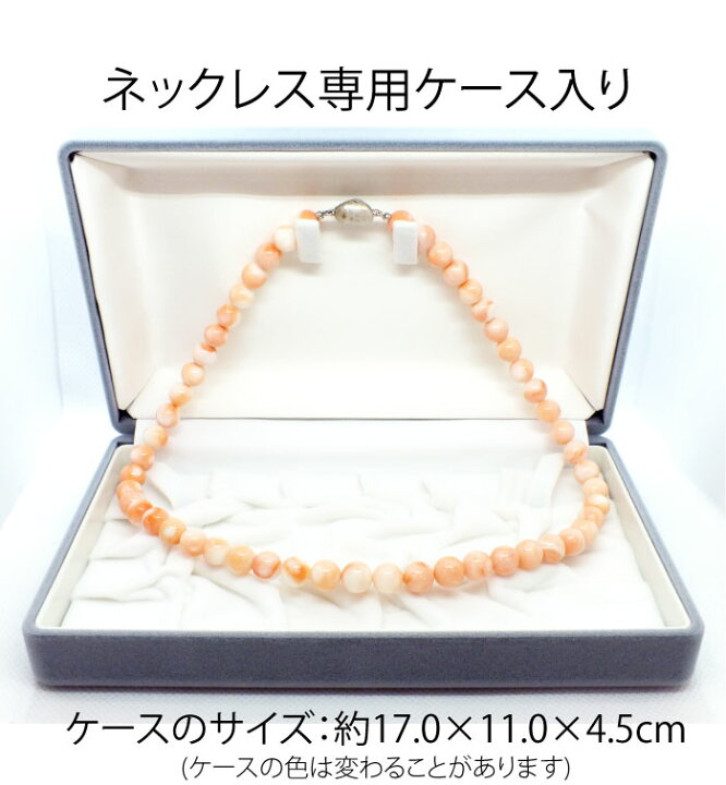 楽天市場】高知県産桃色サンゴ 桃ネックレス長さ45cm 金具シルバー 