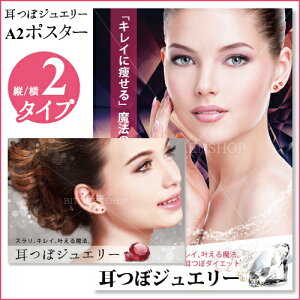 2ZbgڃWG[|X^[A2TCYyz֔zyzT @p  |X^[ ` L@c{_CGbgy@̑̏iƓsƂȂ܂@