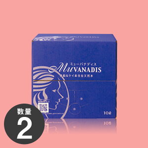 亜鉛、バナジウムの天然ミネラル水 MU VANADIS ミューバナディス10L×2個
