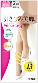 グンゼ　Venus Leg　引きしめ美脚。セパレート　2足組（こちらの商品は取り寄せとなりますのでお届迄に7日程度かかります。）