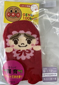 楽天市場 赤ちゃんマンの通販