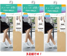 楽天市場 スニーカー ストッキングの通販