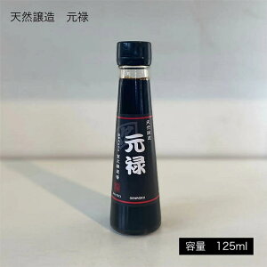  ݖ Y y\ 125mlzÌ {ŌÂ̏ݖ 䌧Y VR傤 i j Mtg