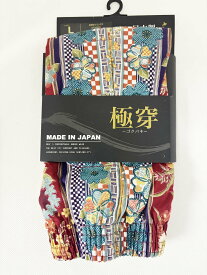 【アウトレット】HIT 極穿 ゴクバキ 下着 男性用 Lサイズ トランクス 前開き 柄物 日本製