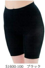 絹レディース レデイスインナー 超のび裏シルク5分丈パンツ【取り寄せ品の為、お届け迄に7日?10日程度かかります。】