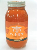 100％純粋蜂蜜“南ハチミツ” 1200g