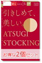 【6月限定クーポン】【メール便送料無料】ATSUGI STOCKING ( アツギストッキング )引きしめて、美しい。 3足組×2個(6枚) ストッキング¥16...