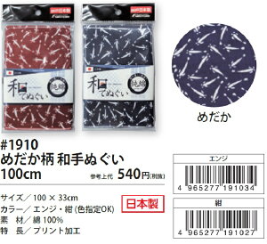 ߂Eaʂ(100cmj2Fy{z̏i͎񂹂ƂȂ܂̂ł͂7x܂B