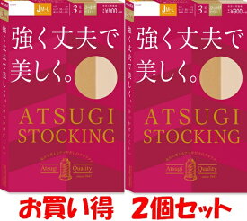 未払い 離れた 第二 ストッキング 安い 丈夫 Gakkai Cloud Jp