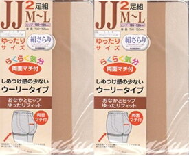 【2枚組×2個＝4枚で￥1100とと安！】らくらく気分 大寸ストッキング＿2枚組（ウーリー・ノンサポートタイプ）（こちらの商品はカラーによっては、取り寄せとなりますのでお届け迄に7日程度かかります。）