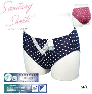 pV[c Tj^[V[c ppc ɗD q ivL AR  V[c fB[X pc p ɗD  tBbg q l K W A