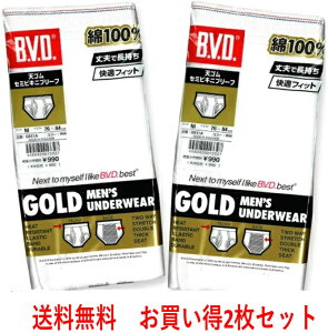 yB.V.D.zBVD2Ł1680ƈIQBVDS[hEZ~rLju[t