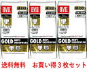 ポイント3倍【B.V.D.】BVD3枚で￥2480と安！＿BVDゴールド・天ゴムスタンダード・ブリーフ