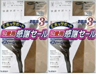 グンゼイフィーパンストパンスト3足組×2個（6足で）￥2280と安（同色・同サイズ6足）送料無料