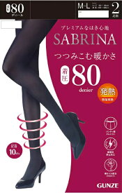 グンゼ SABRINA サブリナ 2足組 80デニールタイツ プレミアムなはき心地 着圧タイプ