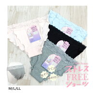 ふんどしショーツ ショーツ ふんどしパンツ M L LL 下着 レディース レース リンパ解放 締め付けない ゆ…