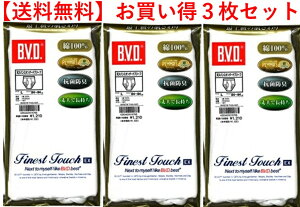 B.V.D.zXpX^_[hu[tA3Ł2990ƈItW{Ez[fCOX̏iłB^C@fށF100itCXҁjFinest Touch EX͐aQvC}[XgpB*y