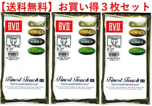 BVDVSX^_[hu[tA3Ł2990ƈItW{Ez[fCOX̏iłB^C@fށF100itCXҁjFinest Touch EX͐aQvC}[XgpB*y̏