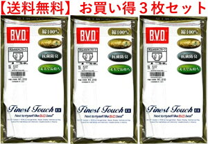 VSEZ~rLju[tA3Ł2990ƈItW{Ez[fCOX̏iłB^C@fށF100itCXҁjFinest Touch EX͐aQvC}[XgpB*y̏i