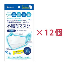 不織布 マスク7枚いり 12個セット 個包装 大人サイズ 全国マスク工業会マーク 耳痛くなりにくい 日本 耳 白 大人用 ホワイト 普通サイズ 三層構造 3980以上 送料無料 Bitoway