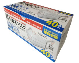 不織布 マスク 40枚入り 個包装 大人 女性 子供 サイズ マーク 耳 日本 国内発送 白 ホワイト 普通サイズ 三層構造 男女兼用 肌にやさしい 耳にやさしい ふつう 小さめサイズ 花粉 99% 高密度フィルター 小顔マスク 全国マスク工業会 3980以上 送料無料