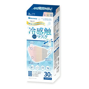 ⊴}XN ⊴G 3D J[ }XN ̃}XN F sDz ⊴ ⊴sDz N[ ĝ 30 zCg cool mask ڐG⊴ ʋC  lp ėp}XN F}XN Ђ