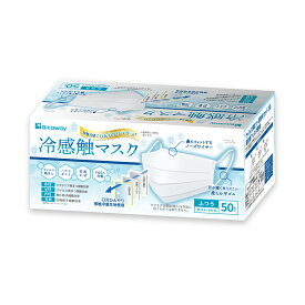 冷感触 マスク 不織布 冷感 ひんやり 冷たい 冷感不織布 クール 使い捨て マスク 箱 50枚入 cool mask 接触冷感 通気性 おしゃれ 涼しい 大人用 サイズ 男女兼用 耳が痛くない 送料無料 Bitoway