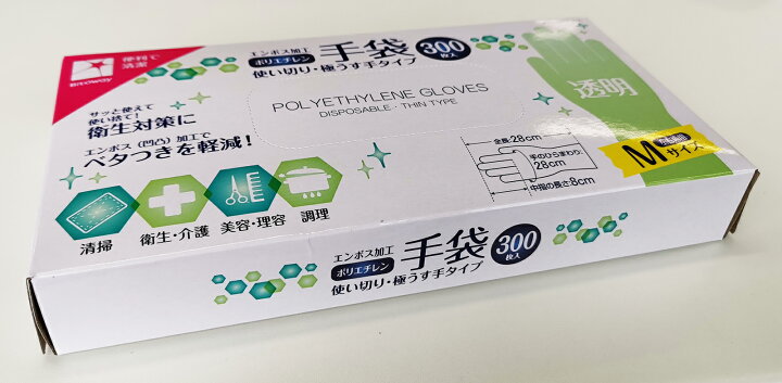 楽天市場】ポリエチレン手袋 使い切り 300枚入り Mサイズ 3980以上 