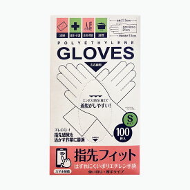 指先フィットはずれにくい ポリエチレン手袋 100枚入 使い切り 厚手タイプ 3980以上 送料無料 Bitoway