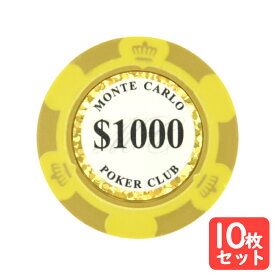 楽天市場 ルーレットカジノチップの通販