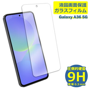 Galaxy A36 5G SC-54F �t�B���� �K���X�t�B���� �t���t�B���� Samsung �T���X�� �K���X �ی�t�B���� �ی�V�[�g �ی�K���X �ی�V�[�� �t�B���� �V�[�g �����K���X �����K���X�t�B���� �d�x9H ��U