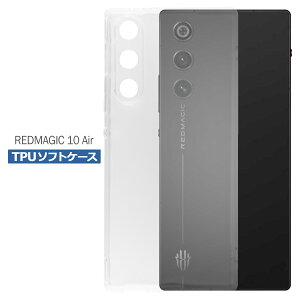 REDMAGIC 10 Air P[X NA TPU \tg Jo[ Nubia Vv P[X X}z Ռz  NA VR ϏՌ ی