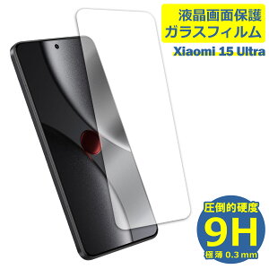 Xiaomi 15 Ultra �t�B���� �K���X�t�B���� �t���t�B���� ���� �V���I�~ �K���X �ی�t�B���� �ی�V�[�g �ی�K���X �ی�V�[�� �t�B���� �V�[�g �����K���X �����K���X�t�B���� �d�x9H ��U�h�~ 