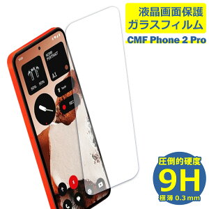 CMF Phone 2 Pro tB KXtB ttB Nothing ibVO KX یtB یV[g یKX یV[ tB V[g KX KXtB dx9H Uh