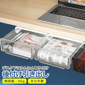 t o Hsv fXN e[u B e ȒPt [ {bNX P[X g[   fXN ʃe[v DIY  