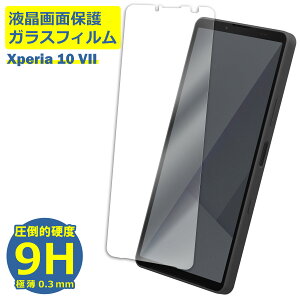 Xperia 10 VII SO-52F XQ-FE44 tB KXtB ttB SONY \j[ KX یtB یV[g یKX یV[ tB V[g KX KXtB dx9H 