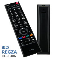 楽天市場】regza 32s24（リモコン｜アクセサリー・部品）：TV 
