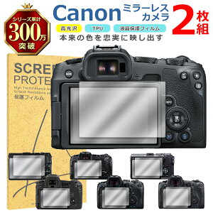 Canon �~���[���X �t�� �ی� �t�B���� 2���Z�b�g ���� TPU �݊� ���@�� EOS R8 R6 R5 R M6 M3 �Ή� ��� �V�[�g �V�[�� ���� �L�Y ���� �h�~ �Ռ��z��
