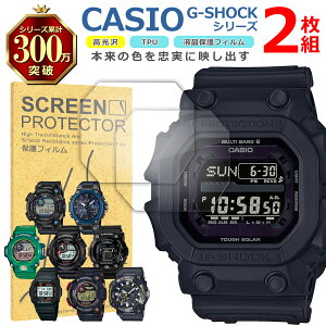 CASIO G-SHOCK �V���[�Y �t�� �ی� �t�B���� 2���Z�b�g ���� TPU �݊� ���@�� GW GWF GXW MTG �Ή� ��� �V�[�g �V�[�� ���� �L�Y ���� �h�~ �Ռ��z��