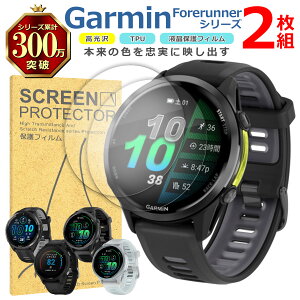 Garmin Forerunner �V���[�Y �t�� �ی� �t�B���� 2���Z�b�g ���� TPU �݊� ���@�� 970 965 955 570 �Ή� ��� �V�[�g �V�[�� ���� �L�Y ���� �h�~ �Ռ��z��