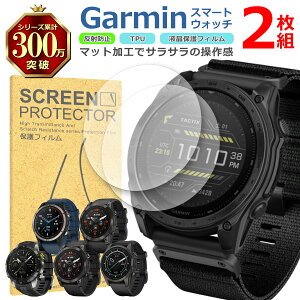 Garmin �X�}�[�g�E�H�b�` �t�� �ی� �t�B���� 2���Z�b�g �}�b�g �A���`�O���A TPU �݊� ���@�� tactix quatix MARQ epix Pro Gen2 �Ή� ��� �V�[�g �V�[�� ���� �L�Y ���� �h�~ �Ռ��z��
