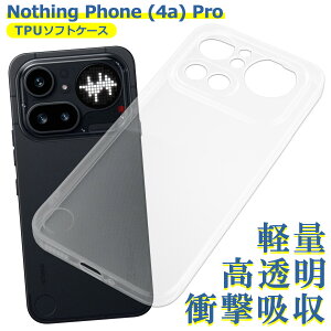 Nothing Phone (4a) Pro �P�[�X �N���A TPU �i�b�V���O �\�t�g �J�o�[ �V���v�� �X�}�z �V���R�� �Ռ��z�� ���� �ϏՌ� �ی�
